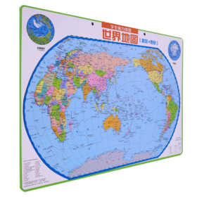 学生磁力拼图 世界地图
