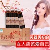 黄芪阿胶口服液男女贫血补气血养血滋补美颜 商品缩略图0