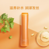 【预售 急单慎拍】安利丝婷®润泽保湿洗发露 280ml 商品缩略图0