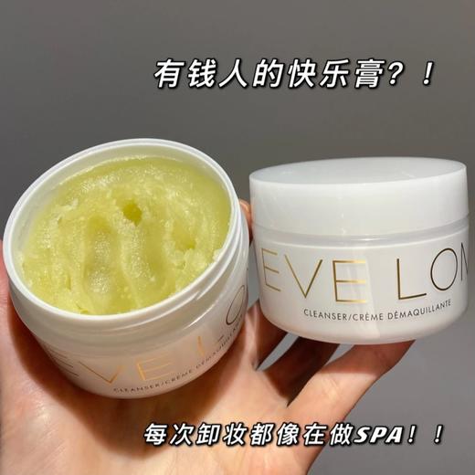EVE LOM卸妆膏 商品图1