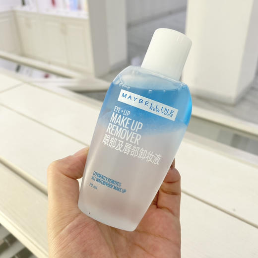 美宝莲眼部及唇部卸妆液温和清爽深层清洁70ml 商品图0