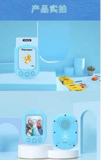 冰雪奇缘卡片早教机 商品图5