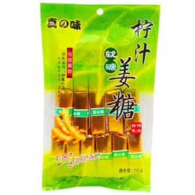 250g真滋味柠汁姜糖