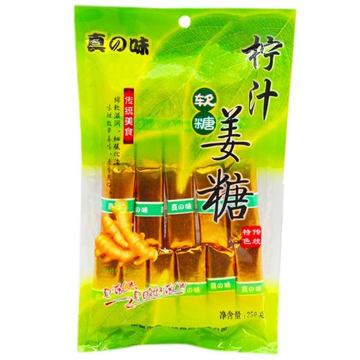 250g真滋味柠汁姜糖 商品图0
