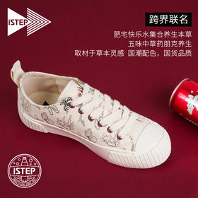 iSTEP夏季女士崂山可乐联名低帮帆布鞋小白鞋果冻底运动休闲板鞋