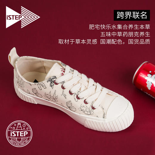 iSTEP夏季女士崂山可乐联名低帮帆布鞋小白鞋果冻底运动休闲板鞋 商品图0