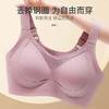 【定型提拉】I'd爱帝女士无痕背心式文胸聚拢内衣 商品缩略图0