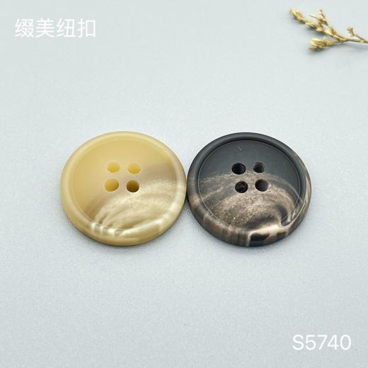 S5740(整包购买) 商品图0