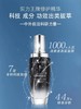 兰蔻小黑瓶新精华肌底液100ml效期到26年5月 商品缩略图3