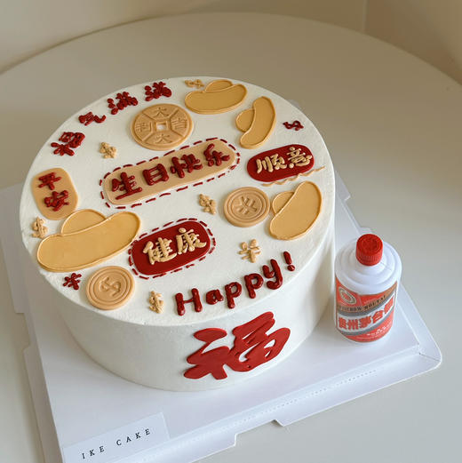 大吉大利 商品图1