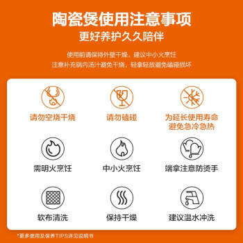 苏泊尔supor砂锅煲汤锅炖3.0L养生煲耐高温不开裂陶瓷煲绿EB30CAT01 商品图4
