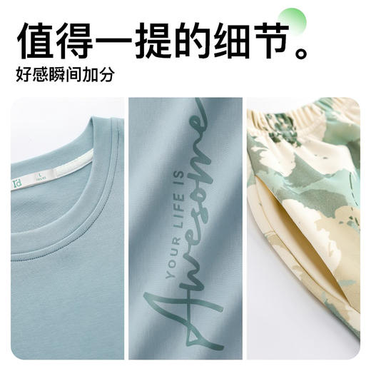 爱帝女士纯棉睡衣短袖长裤家居服套装 商品图3