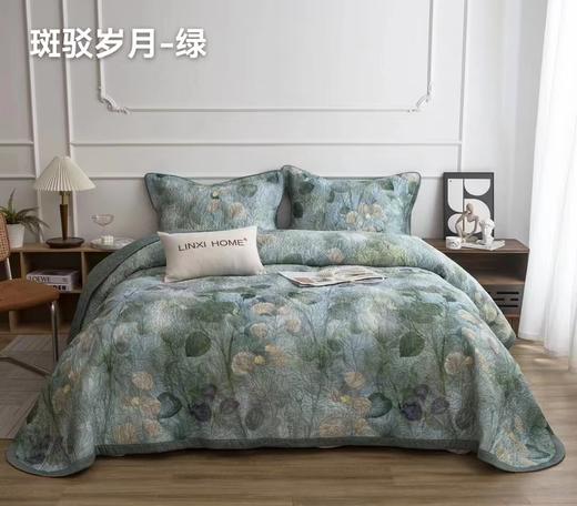 床盖纯棉三件套斑驳岁月-绿  2.3*2.5 商品图0