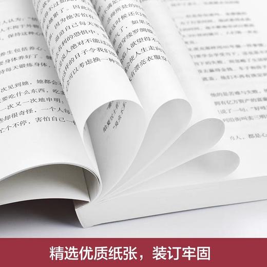 没什么不可放下+次第花开+人生三修+人生三境全套4册正版书籍心灵修养哲学成功励志书籍弘一法师自我实现修心修性修行排行榜必读书 商品图3