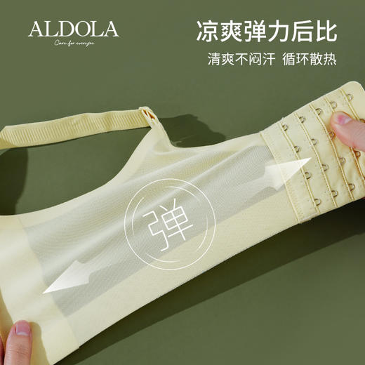雅黛俪透气薄款夏季光面无痕大胸显小内衣女收副乳无钢圈胸罩 商品图5