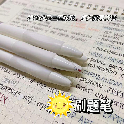送20支笔芯【20支装！刷题小白笔】小白笔学生用品文具塑料的透明，刷题必备！考试中性笔专用ST尖，按动式设计方便快捷，小白笔塑料透明，学生文具用品。ry 商品图2