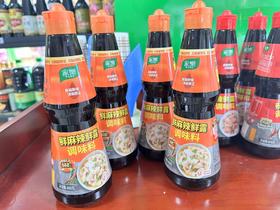 468g 家乐鲜麻辣鲜露【云仓签约品 4D-干1C】 