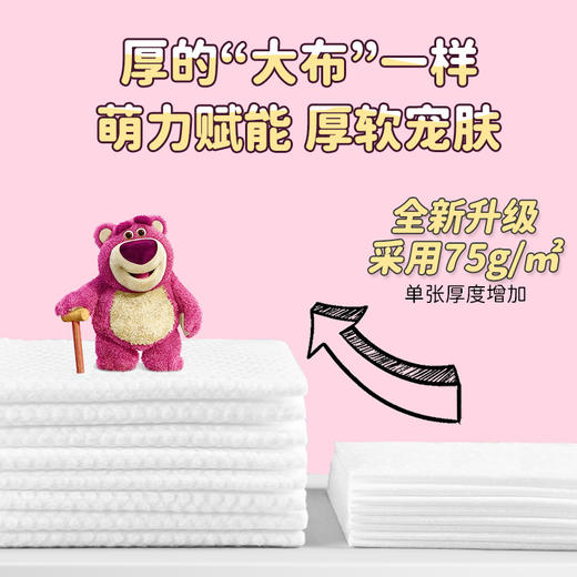 【200抽 迪士尼草莓熊洗脸巾】一次性洁面巾抽取式擦脸美容家用毛巾，轻松美容。迪士尼草莓熊款式，可爱又实用，家用必备！ 商品图4