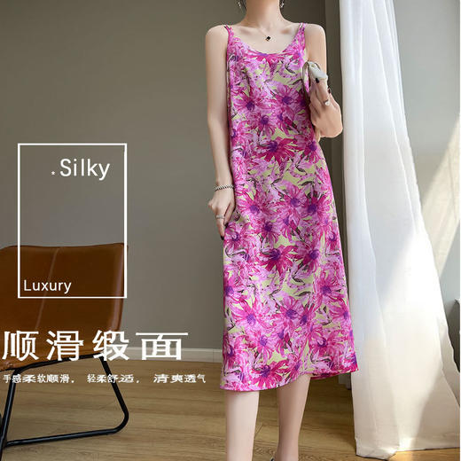 QHJY-JYA02374新款缎面冰丝吊带连衣裙 夏季法式套装复古气质碎花吊带裙子女装 商品图0