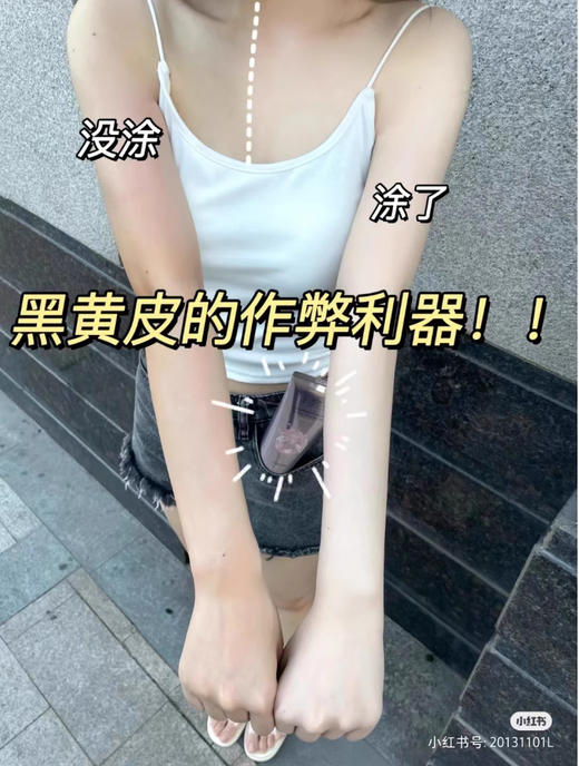 【清仓好价】半亩花田璀璨焕采身体素颜霜100g 枕边玫瑰 商品图4