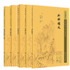 全5册 新版 外科证治全生集+外科精义+外科正宗+外科发挥+疡科心得集 中医临床必读丛书重刊 清高秉钧著 人民卫生出版社  商品缩略图1
