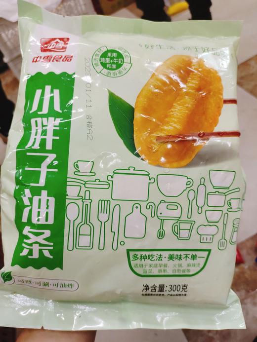 小胖子油条2袋 商品图0