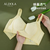 雅黛俪透气薄款夏季光面无痕大胸显小内衣女收副乳无钢圈胸罩 商品缩略图8