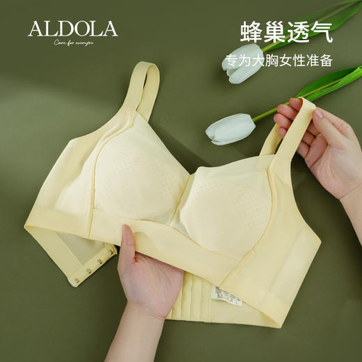 雅黛俪透气薄款夏季光面无痕大胸显小内衣女收副乳无钢圈胸罩 商品图8