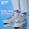 iSTEP夏季情侣款高帮帆布鞋光照变色潮流印花男鞋运动休闲女鞋 商品缩略图4