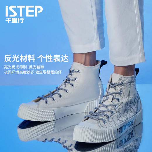 iSTEP夏季情侣款高帮帆布鞋光照变色潮流印花男鞋运动休闲女鞋 商品图4