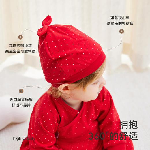 英氏[锦鲤两件装]胎帽婴儿帽子宝宝印花休闲保暖圆顶 商品图2