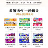日本花王KAO乐而雅卫生巾日夜用瞬吸超薄S系列零触感护翼无荧光剂 商品缩略图5