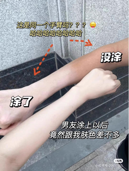 【清仓好价】半亩花田璀璨焕采身体素颜霜100g 枕边玫瑰 商品图6