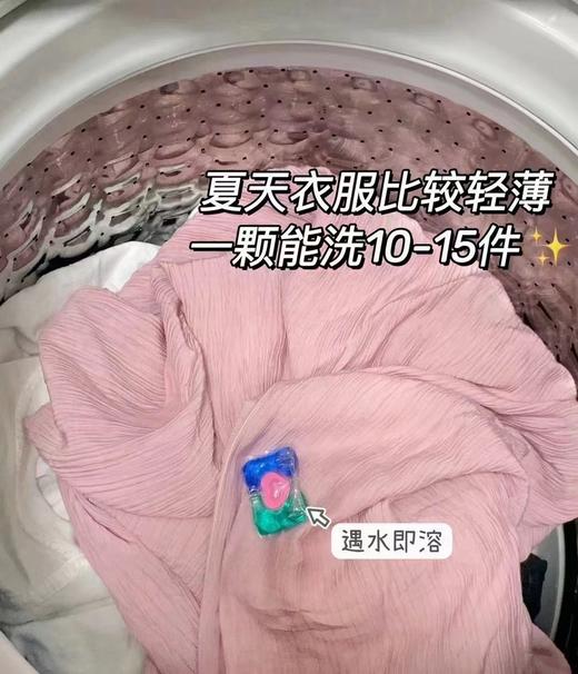 蔬果园洗衣凝珠 商品图2