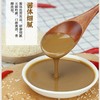【自营】古法石磨小磨白芝麻酱/黑芝麻酱 商品缩略图3