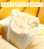 【正宗福建苹果蕉】糯叽叽、胖嘟嘟🍌的原生态“苹果蕉” 💥爆红网络的蕉中贵族 商品缩略图5