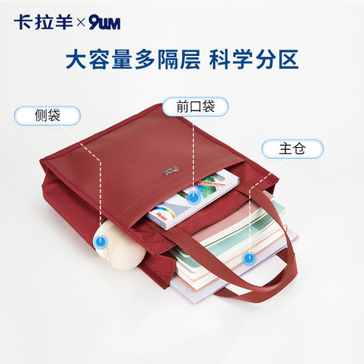 九微米9UM高级男女轻便休闲时尚简约纯色大容量补习袋高档 U0348 商品图3