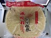 农家锅巴免费教【4A-干1E】 商品缩略图1