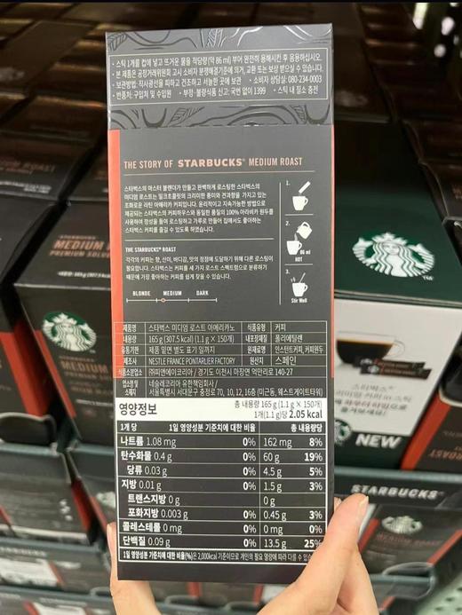 韩国星巴克美式黑咖啡 商品图2