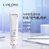 兰蔻UV小白管轻透水漾防晒乳50ml 商品缩略图4