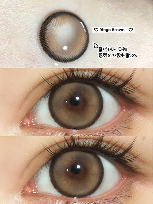 Chonos品牌日抛-芝士甜妹（10片/盒） 商品图8