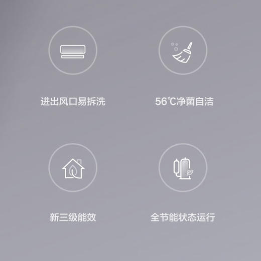 格力（GREE）空调 KFR-26GW/NhGc3B 云佳 商品图6