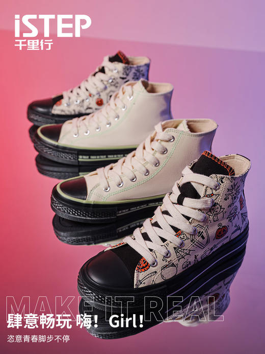 iSTEP 高帮帆布鞋撞色个性涂鸦潮流日常休闲运动女板鞋 商品图0