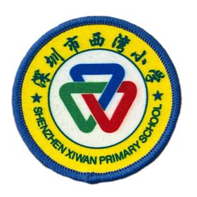 深圳宝安区西湾小学生校服运动服礼服（备注学校赠送校徽）