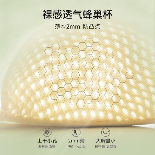 雅黛俪透气薄款夏季光面无痕大胸显小内衣女收副乳无钢圈胸罩 商品图3