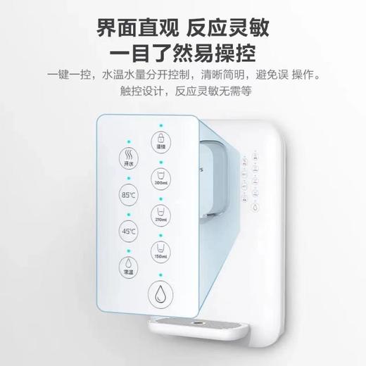 【成都未来著-家电福利】飞利浦ADD4801管线机 仅售1199元 cd 商品图4