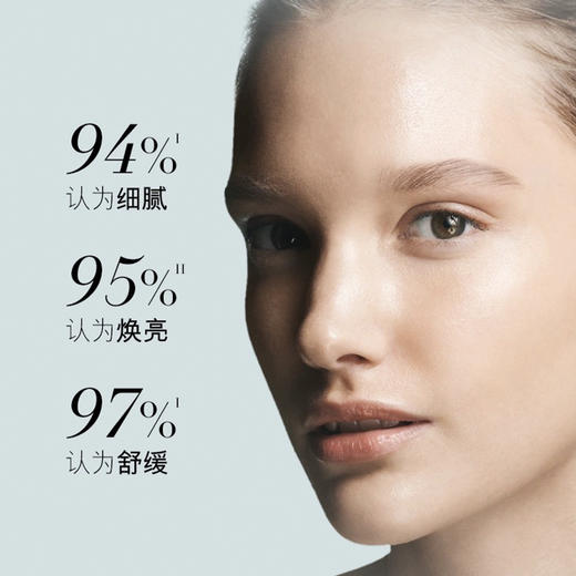 【双12嗨购节】【全球购·正装送礼袋】LA MER海蓝之谜精萃乳 补水保湿乳液125ml*2瓶 商品图1