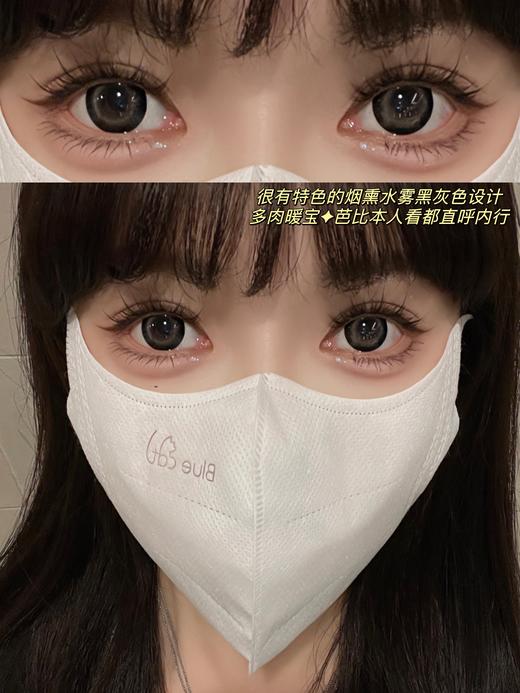clairecolor日抛 多肉暖宝 黑灰 14.5mm 日抛无售后！！0-1000 商品图3