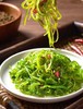 【产地直发】网红海草海藻沙拉 是一道很受欢迎的餐前小菜 饭前开胃饭后佐饮 开袋即食省事又省心 商品缩略图2
