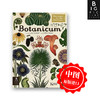 Botanicum 植物馆 欢迎来到博物馆系列 青少年英语课外阅读科普读物 精装大开本 英文原版进口原版书籍 商品缩略图0